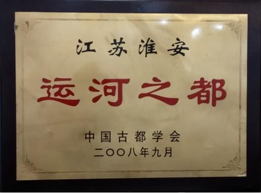 運(yùn)河之都